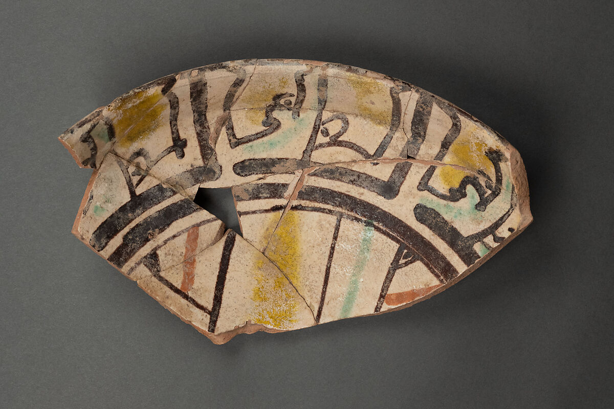 Fragment of a Bowl, Earthenware; white slip, polychrome decoration under transparent glaze 