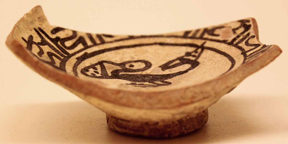 Fragment of a Bowl, Earthenware; white slip with black slip decoration under glaze