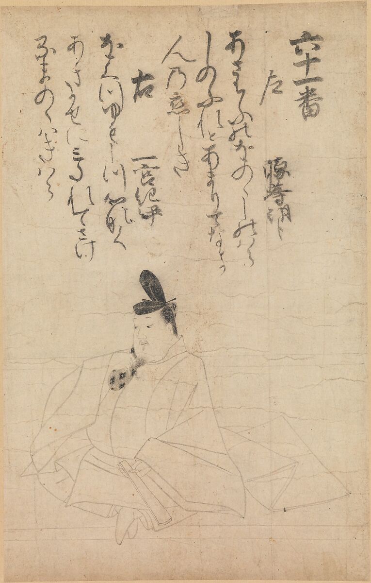 Competition Between Poets of Different Eras (Jidai fudō uta awase), depicting the poet Minamoto no Hitoshi, Calligraphy attributed to Fujiwara no Nobuzane (Japanese, 1176–1265), Section of a handscroll mounted as a hanging scroll; ink on paper, Japan 