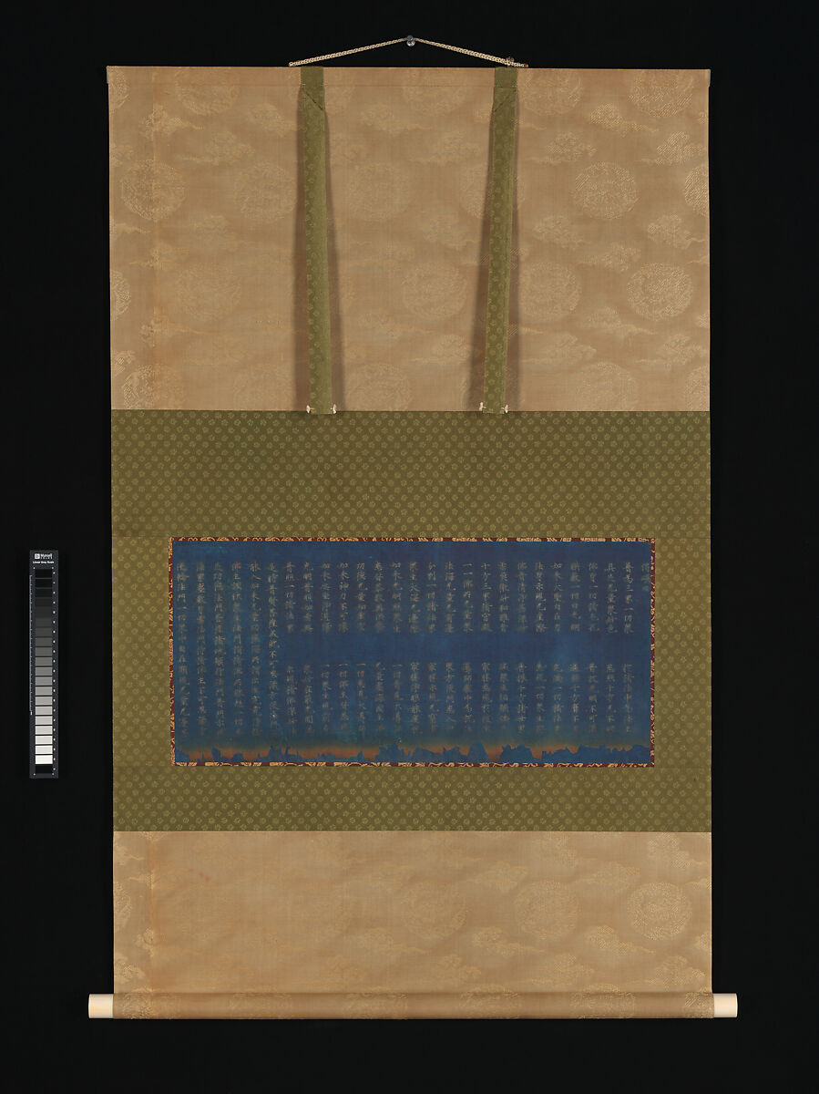 Nigatsudō Burned Sutra, Unidentified artist, Hanging scroll; silver pigment on indigo-dyed paper , Japan