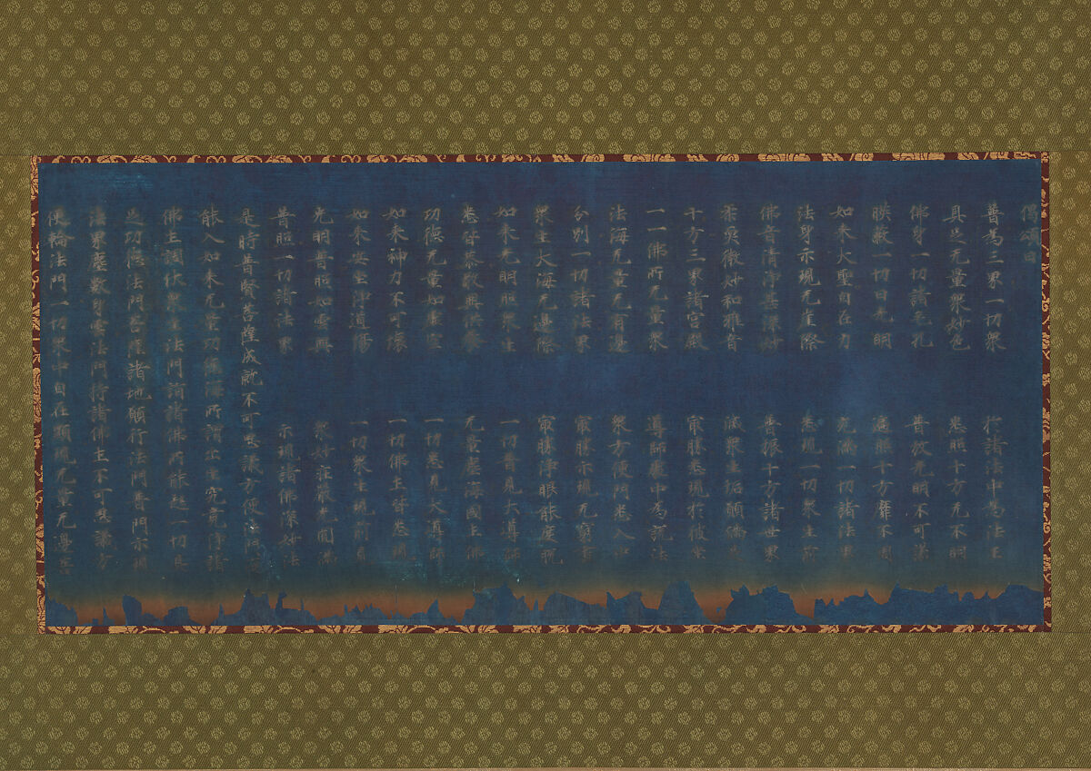 Nigatsudō Burned Sutra, Unidentified artist, Hanging scroll; silver ink on indigo-dyed paper, Japan 