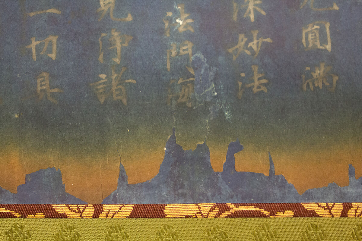Nigatsudō Burned Sutra, Unidentified artist, Hanging scroll; silver pigment on indigo-dyed paper , Japan