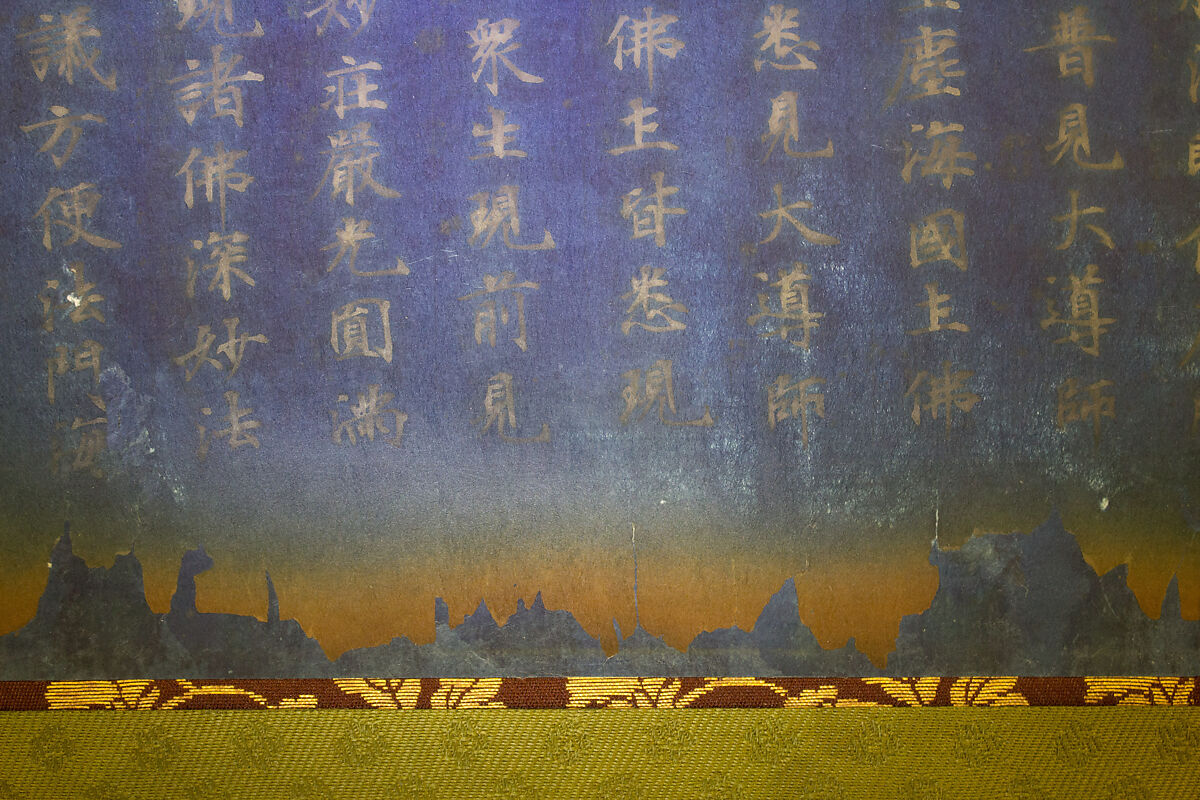 Nigatsudō Burned Sutra, Unidentified artist, Hanging scroll; silver pigment on indigo-dyed paper , Japan