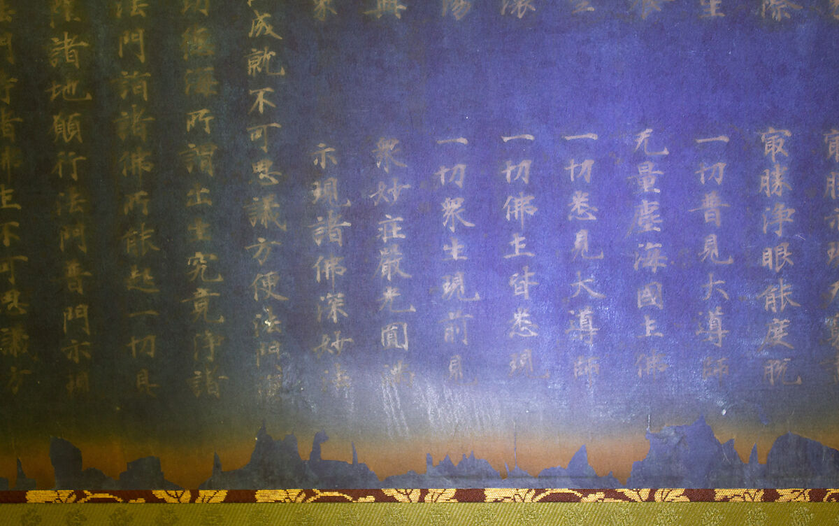 Nigatsudō Burned Sutra, Unidentified artist, Hanging scroll; silver pigment on indigo-dyed paper , Japan