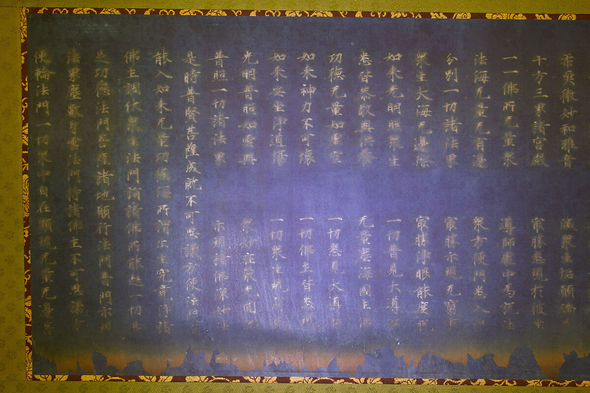 Nigatsudō Burned Sutra, Unidentified artist, Hanging scroll; silver pigment on indigo-dyed paper , Japan