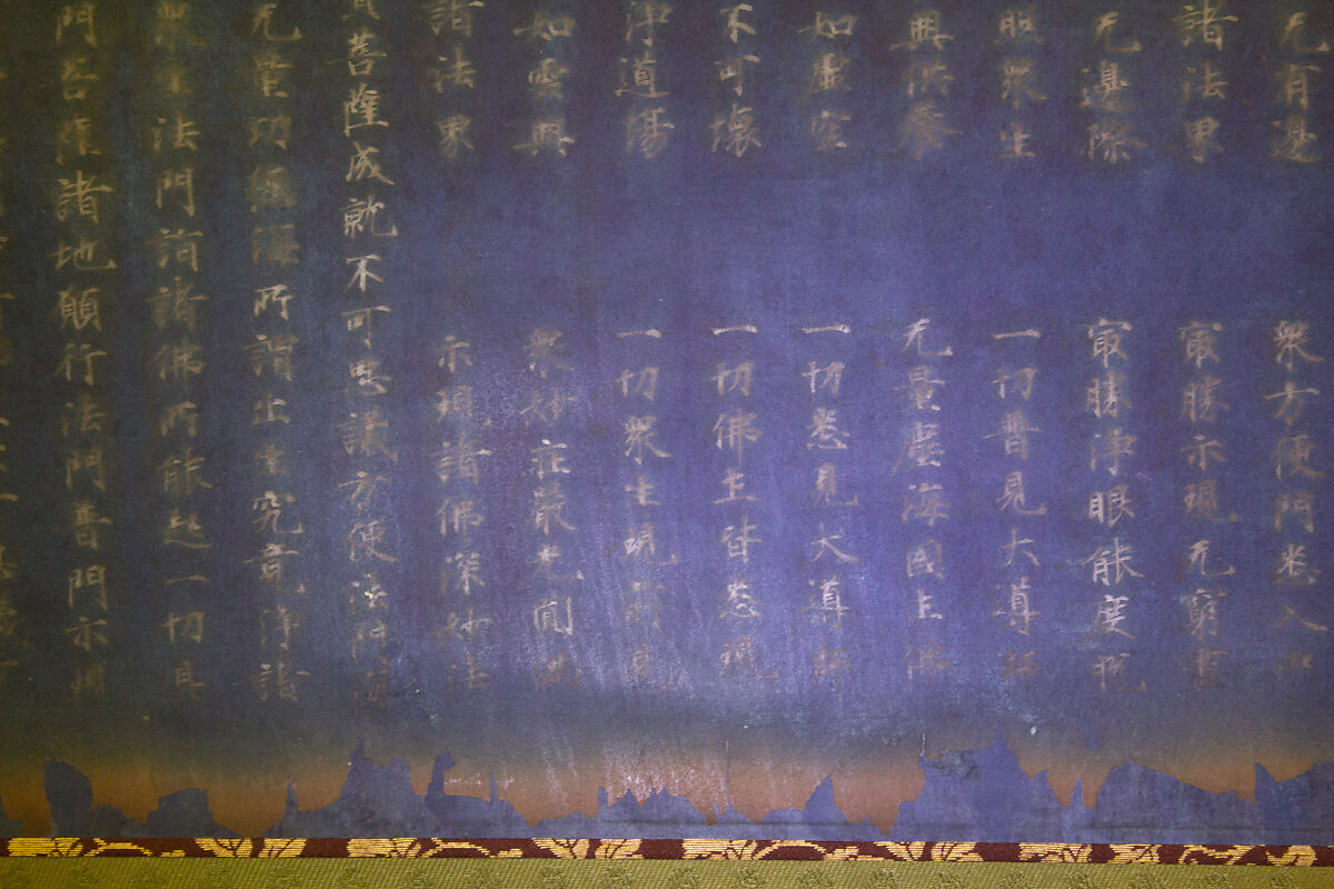 Nigatsudō Burned Sutra, Unidentified artist, Hanging scroll; silver pigment on indigo-dyed paper , Japan
