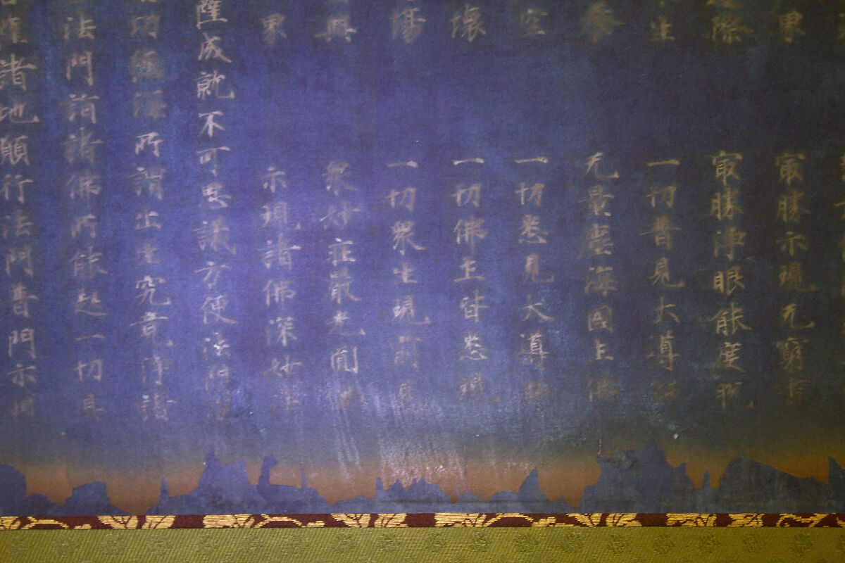 Nigatsudō Burned Sutra, Unidentified artist, Hanging scroll; silver pigment on indigo-dyed paper , Japan