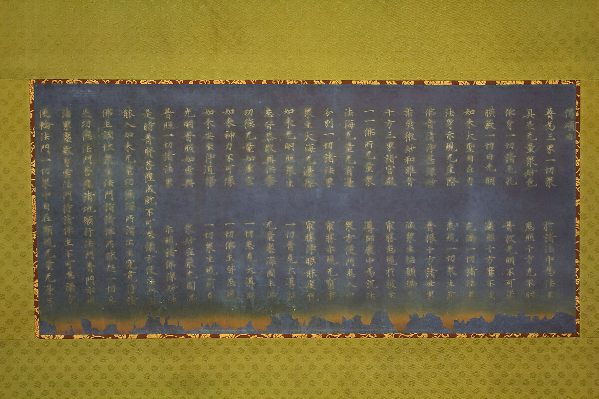 Nigatsudō Burned Sutra, Unidentified artist, Hanging scroll; silver pigment on indigo-dyed paper , Japan