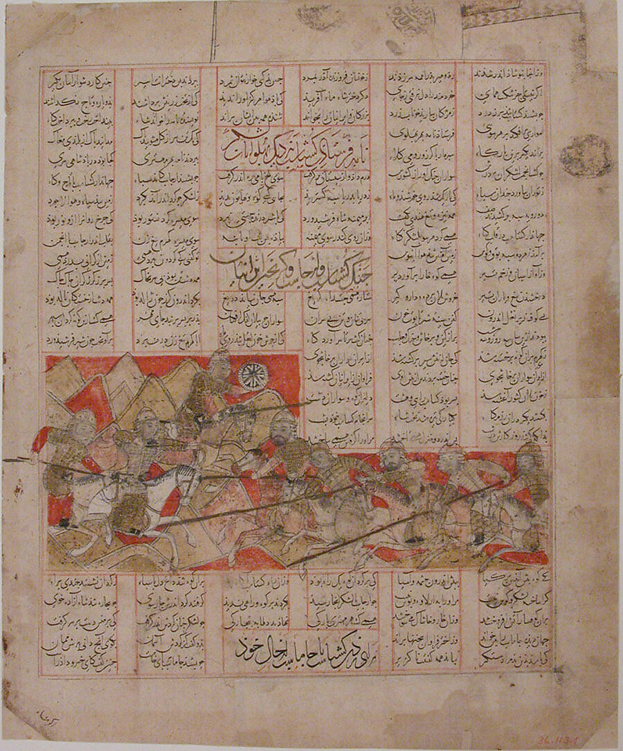 "Iranian and Turanian Armies in Combat", Folio from a Shahnama (Book of Kings), Abu'l Qasim Firdausi (Iranian, Paj ca. 940/41–1020 Tus), Ink, opaque watercolor, and gold on paper