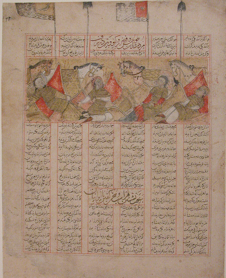 "The Four Knights of Kai Khusrau in the Mountains", Folio from a Shahnama (Book of Kings), Abu'l Qasim Firdausi (Iranian, Paj ca. 940/41–1020 Tus), Ink, opaque watercolor, and gold on paper