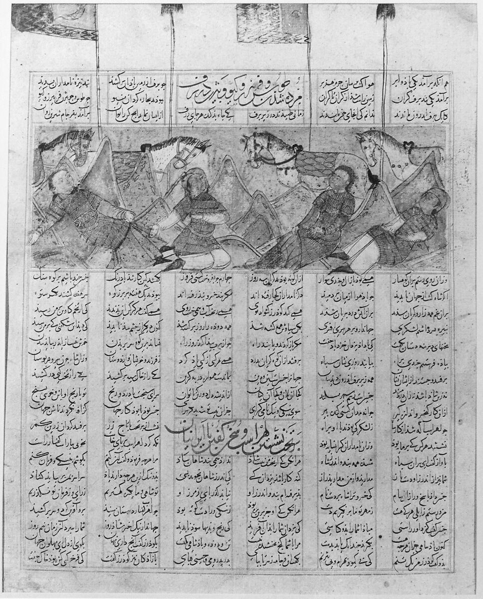 "The Four Knights of Kai Khusrau in the Mountains", Folio from a Shahnama (Book of Kings), Abu'l Qasim Firdausi (Iranian, Paj ca. 940/41–1020 Tus), Ink, opaque watercolor, and gold on paper