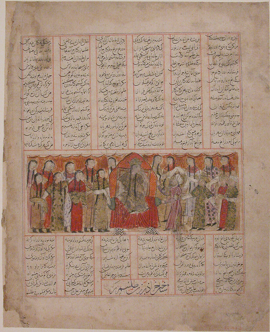 "Kharrad Recognizes the "Princess" as being an Automaton", Folio from a Shahnama (Book of Kings), Abu'l Qasim Firdausi (Iranian, Paj ca. 940/41–1020 Tus), Ink, watercolor, and gold on paper