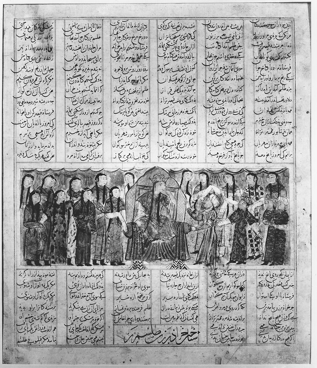 "Kharrad Recognizes the "Princess" as being an Automaton", Folio from a Shahnama (Book of Kings), Abu'l Qasim Firdausi (Iranian, Paj ca. 940/41–1020 Tus), Ink, watercolor, and gold on paper