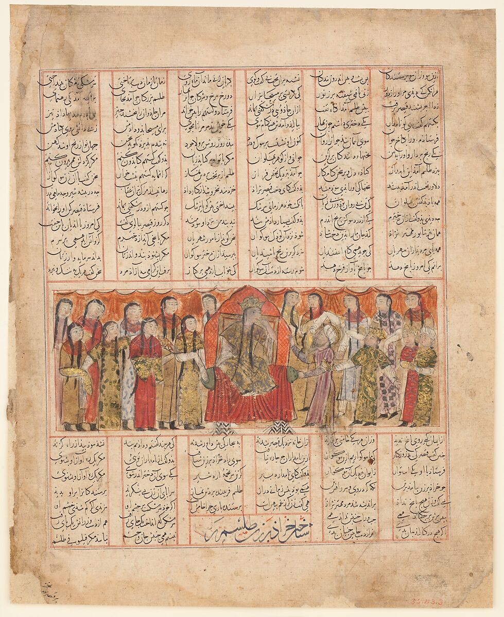 "Kharrad Recognizes the "Princess" as being an Automaton", Folio from a Shahnama (Book of Kings), Abu&#39;l Qasim Firdausi (Iranian, Paj ca. 940/41–1020 Tus), Ink, watercolor, and gold on paper 