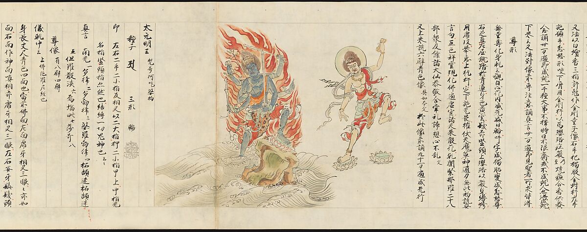 Iconographic Drawings of the Five Kings of Wisdom (Myōō-bu shoson), Handscroll; ink and color on paper, Japan