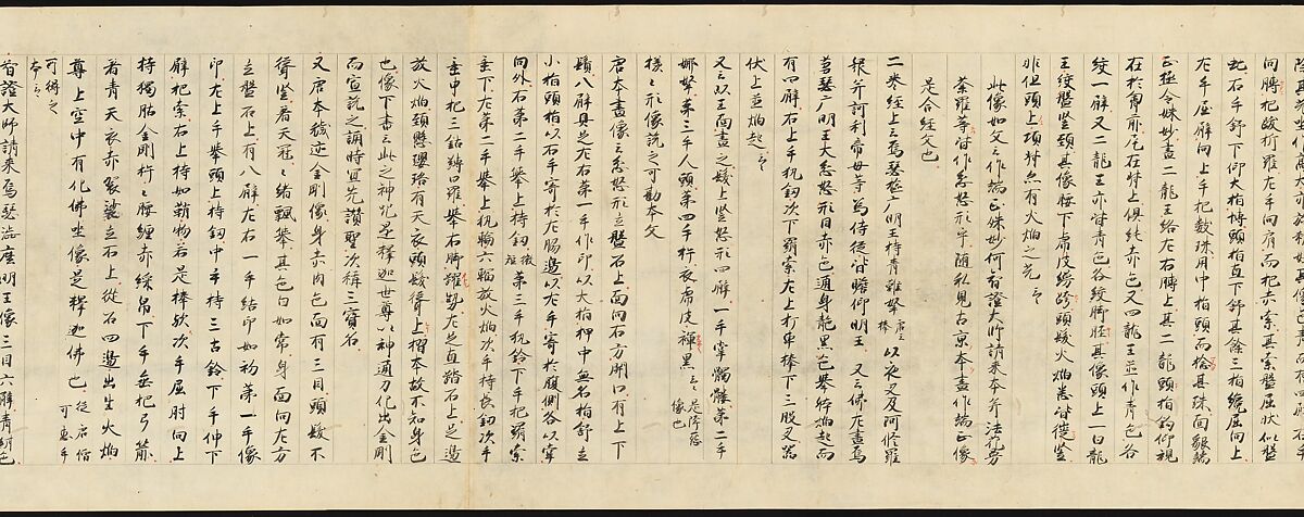 Iconographic Drawings of the Five Kings of Wisdom (Myōō-bu shoson), Handscroll; ink and color on paper, Japan