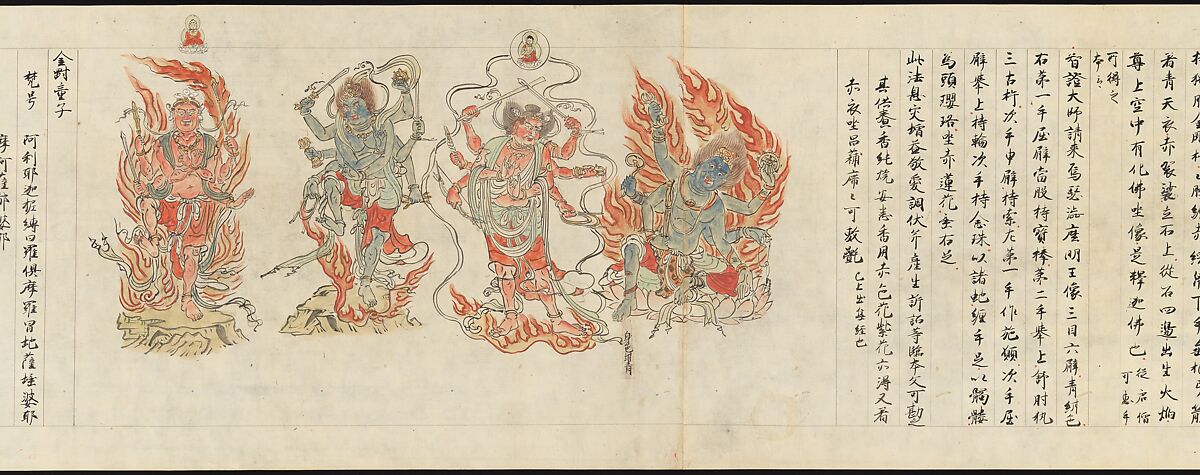 Iconographic Drawings of the Five Kings of Wisdom (Myōō-bu shoson), Handscroll; ink and color on paper, Japan