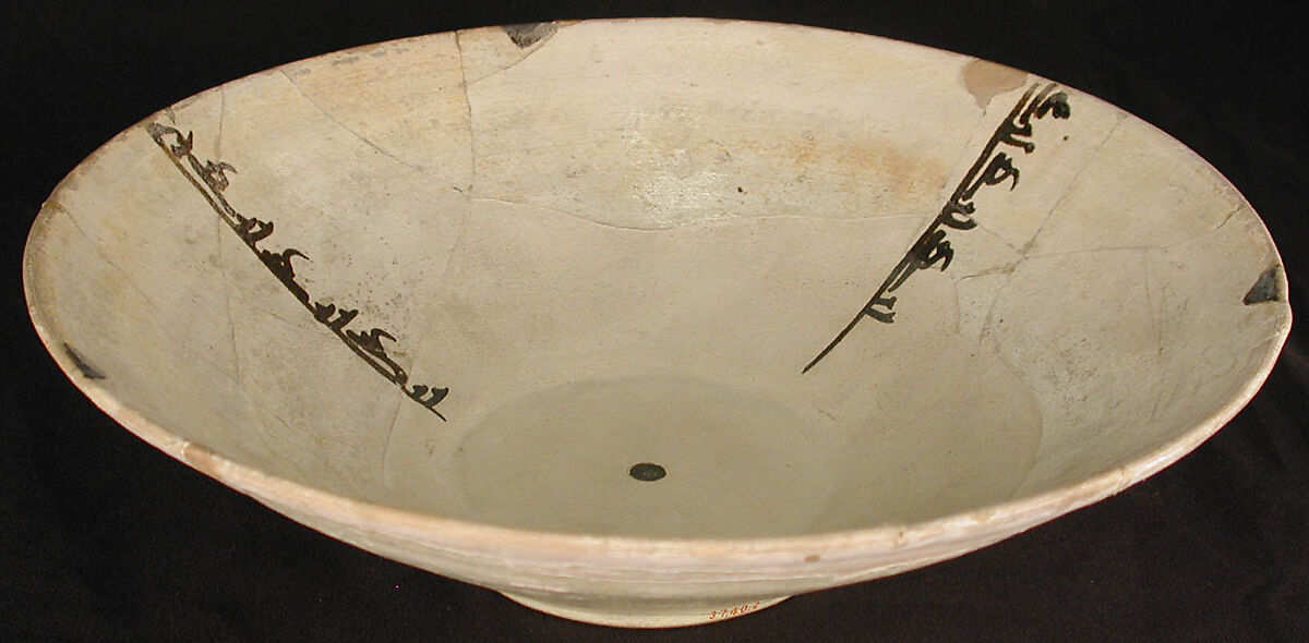 Bowl, Earthenware; slip covered with brown and black decoration under transparent glaze 