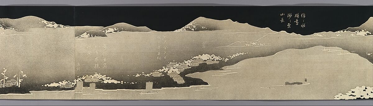 Happy Improvisations on a Riverboat Journey, Itō Jakuchū (Japanese, 1716–1800), Handscroll; woodblock print; ink on paper, Japan