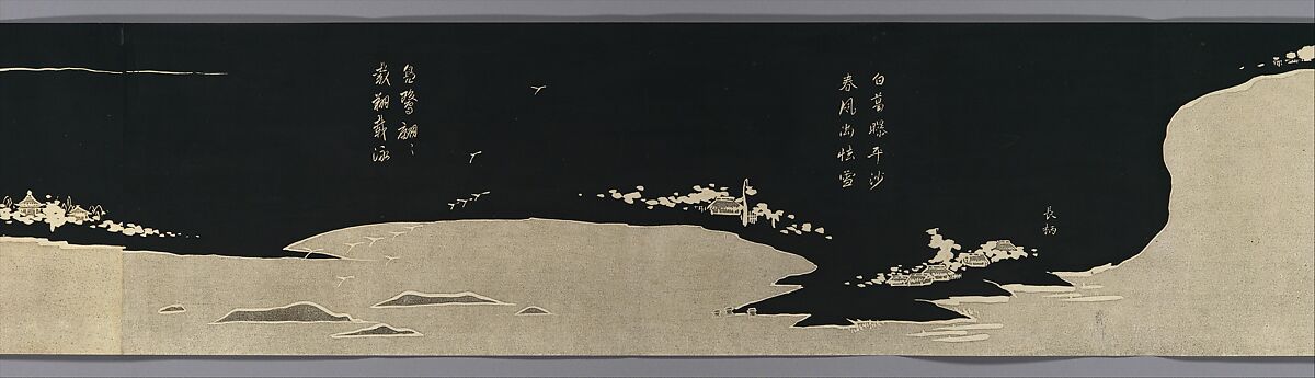 Happy Improvisations on a Riverboat Journey, Itō Jakuchū (Japanese, 1716–1800), Handscroll; woodblock print; ink on paper, Japan