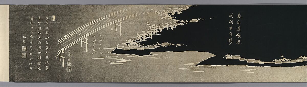 Happy Improvisations on a Riverboat Journey, Itō Jakuchū (Japanese, 1716–1800), Handscroll; woodblock print; ink on paper, Japan