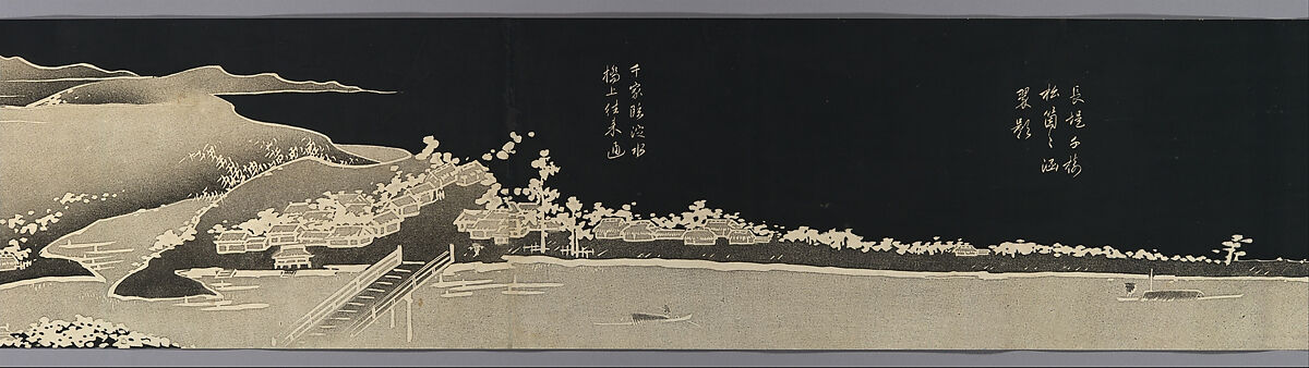 Happy Improvisations on a Riverboat Journey, Itō Jakuchū (Japanese, 1716–1800), Handscroll; woodblock print; ink on paper, Japan 