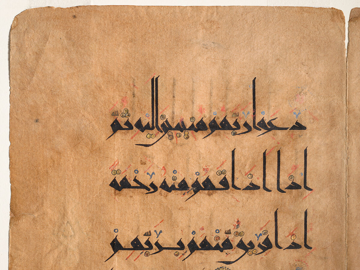 Folio from a Qur'an Manuscript, Ink, opaque watercolor, and gold on paper