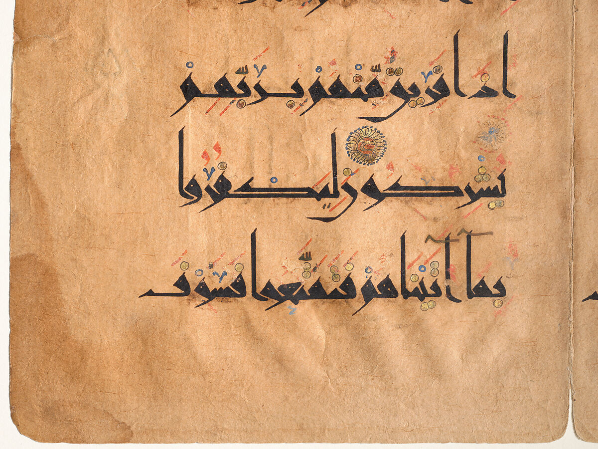 Folio from a Qur'an Manuscript, Ink, opaque watercolor, and gold on paper