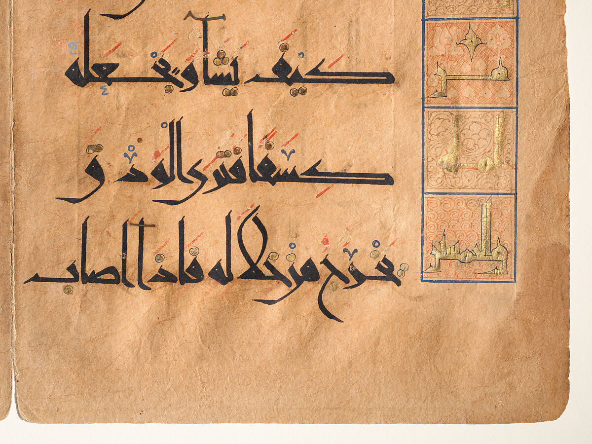 Folio from a Qur'an Manuscript, Ink, opaque watercolor, and gold on paper