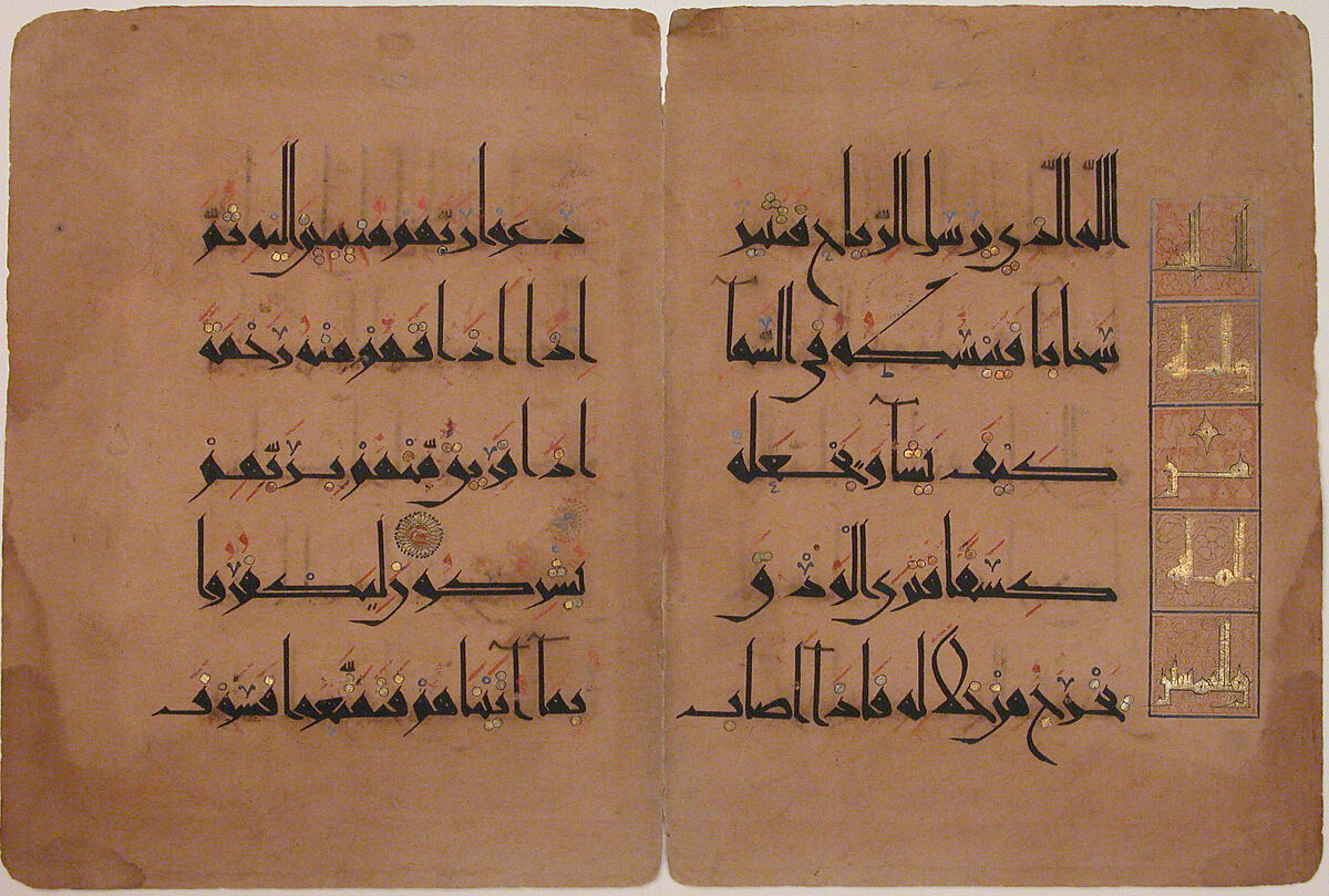 Folio from a Qur'an Manuscript, Ink, opaque watercolor, and gold on paper 