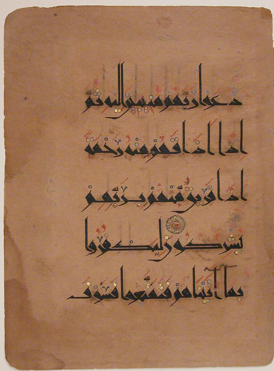 Folio from a Qur'an Manuscript, Ink, opaque watercolor, and gold on paper