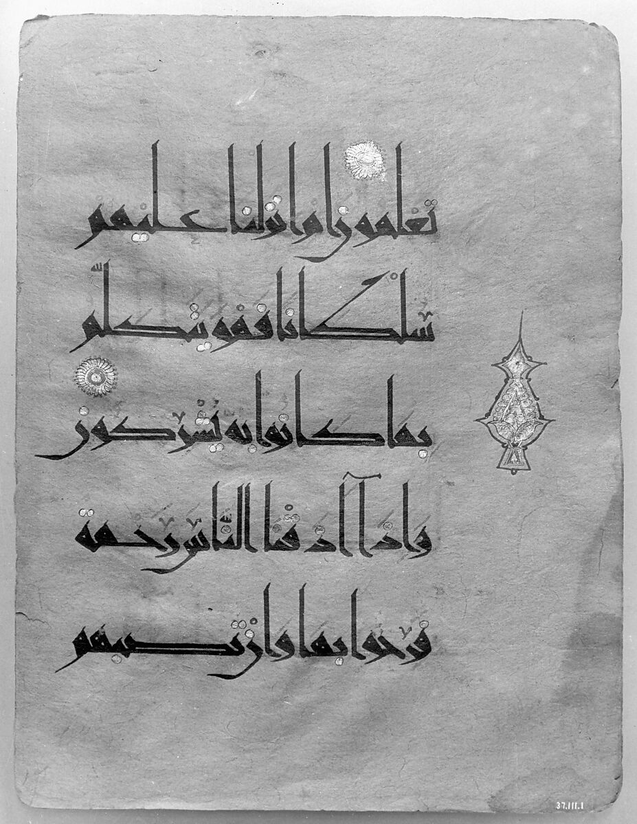 Folio from a Qur'an Manuscript, Ink, opaque watercolor, and gold on paper