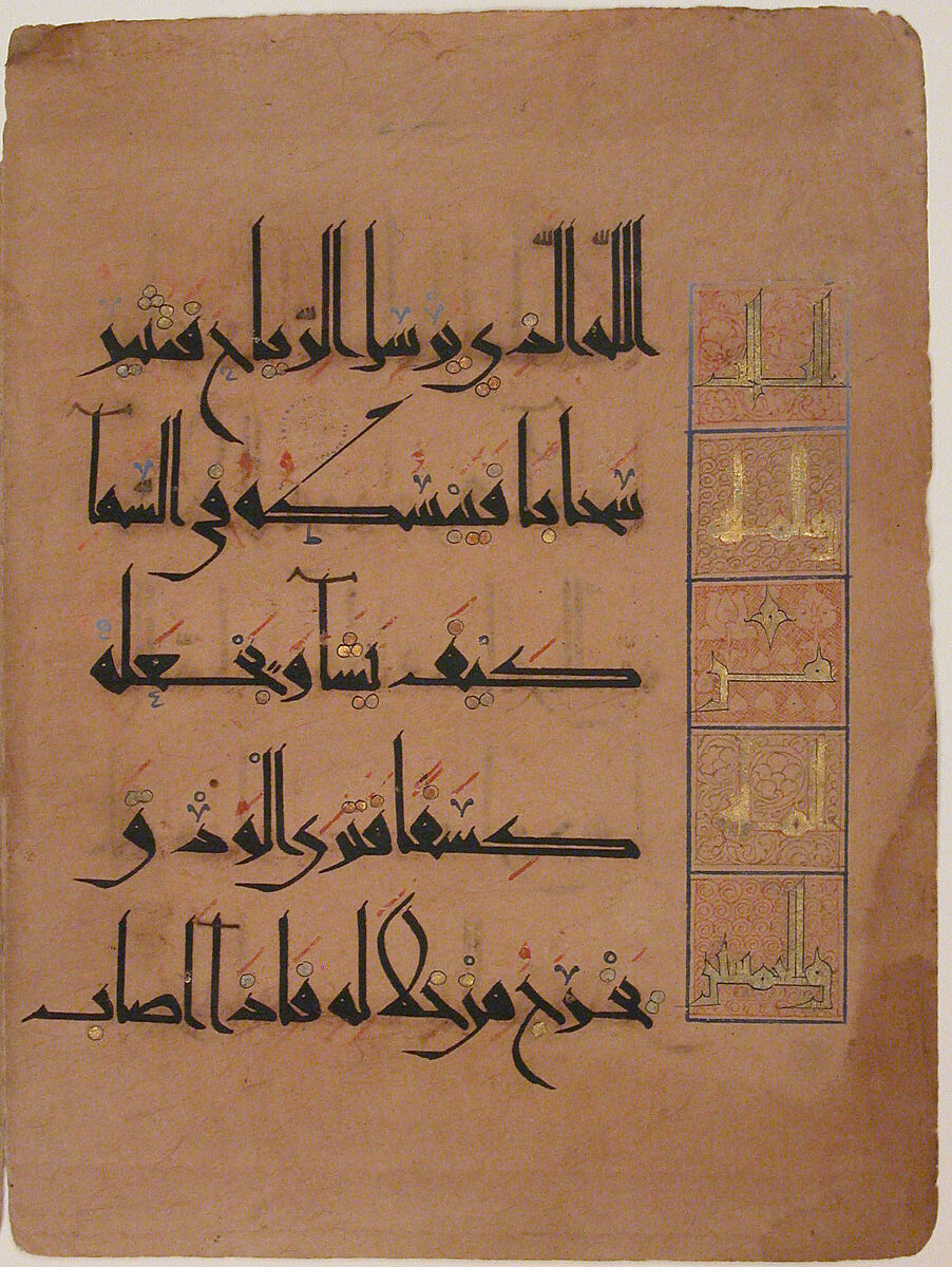 Folio from a Qur'an Manuscript, Ink, opaque watercolor, and gold on paper 