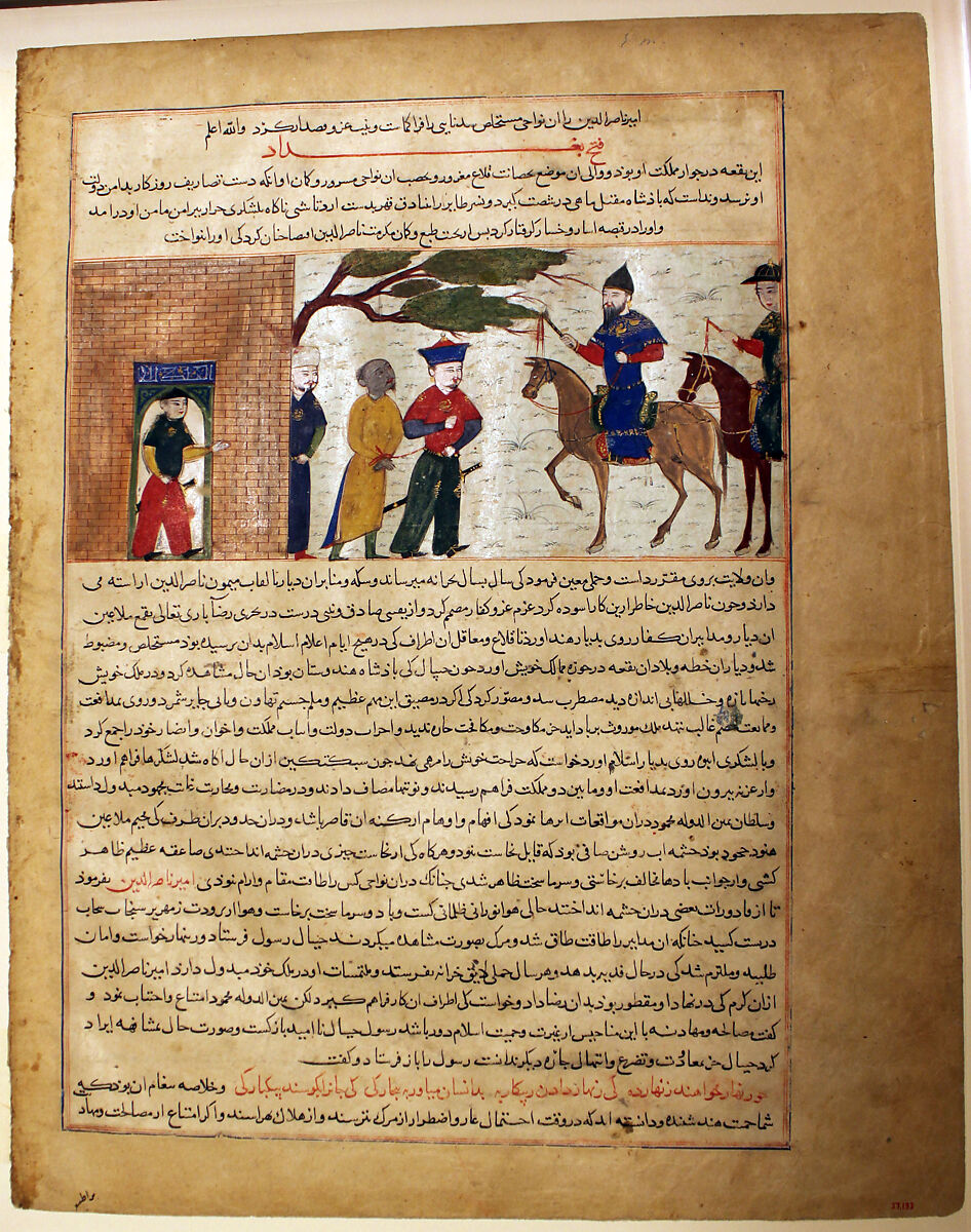 "Captured Indian Raja Brought to Sultan Mahmud of Ghazni", Folio from a Majma al-Tavarikh (World Histories), Hafiz-i Abru (Iranian, born Khorasan–1430 Zanjan), Ink, opaque watercolor, silver, and gold on brownish paper 