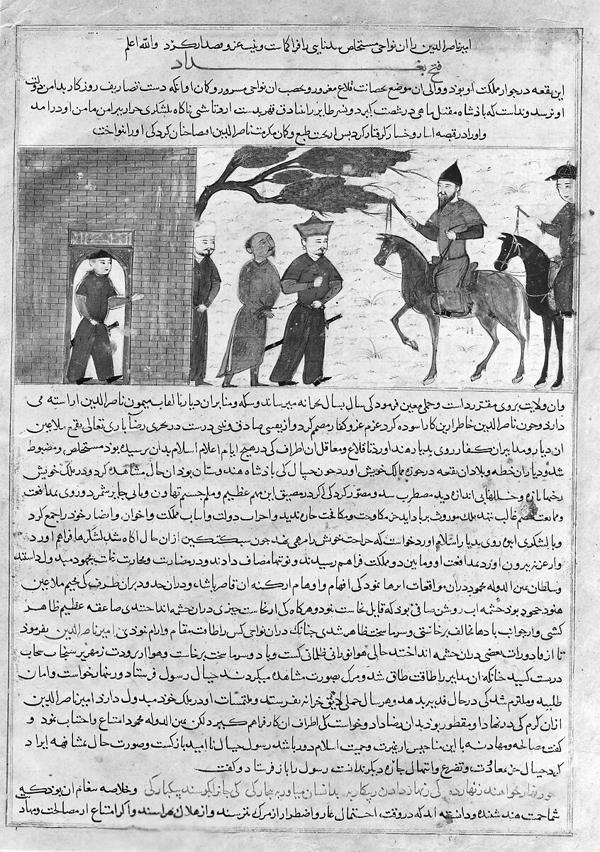 "Captured Indian Raja Brought to Sultan Mahmud of Ghazni", Folio from a Majma al-Tavarikh (World Histories), Hafiz-i Abru (Iranian, born Khorasan–1430 Zanjan), Ink, opaque watercolor, silver, and gold on brownish paper