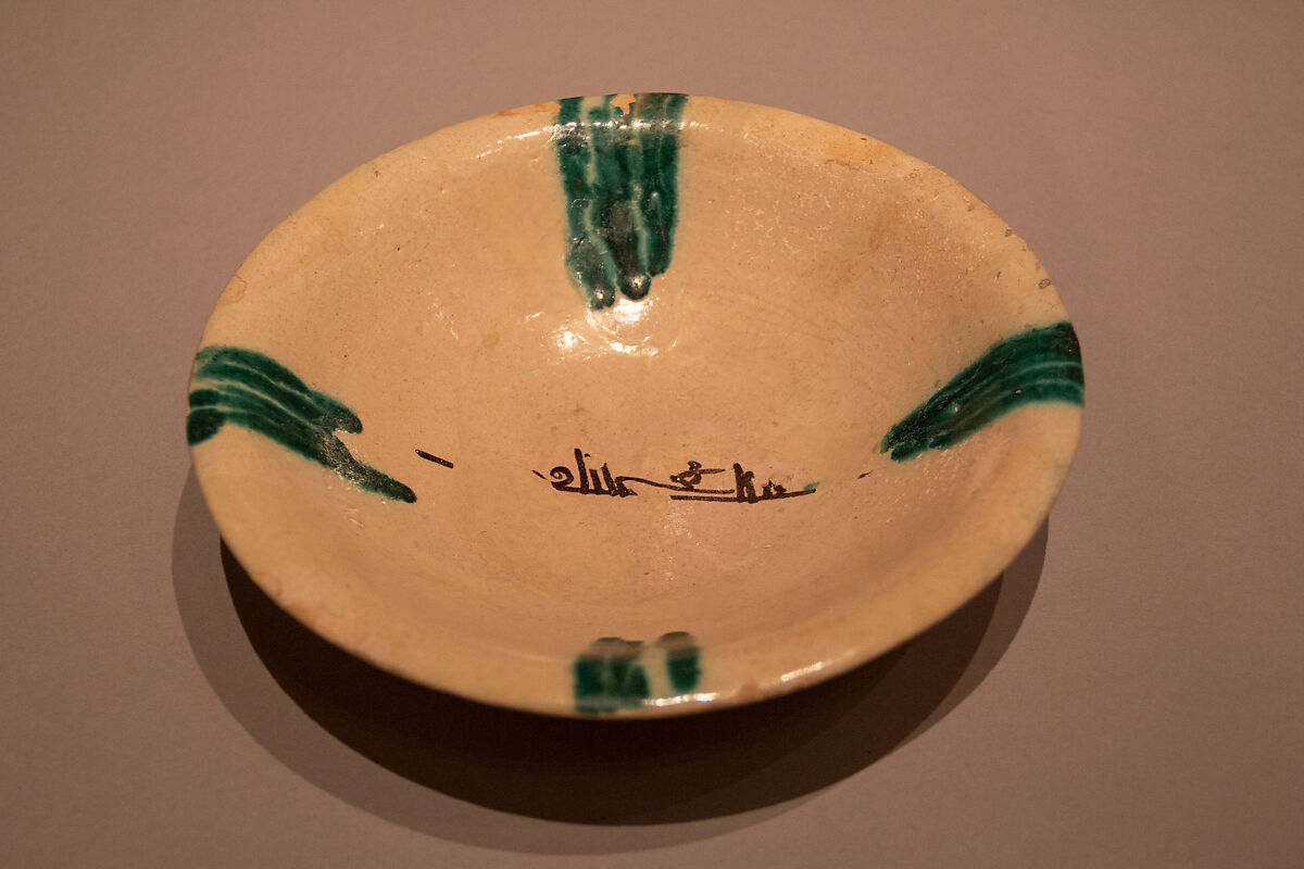 Bowl with Green Splashes and Inscription, "Sovereignty is God's", Earthenware; painted in black with splashes of green on opaque white (tin) glaze 