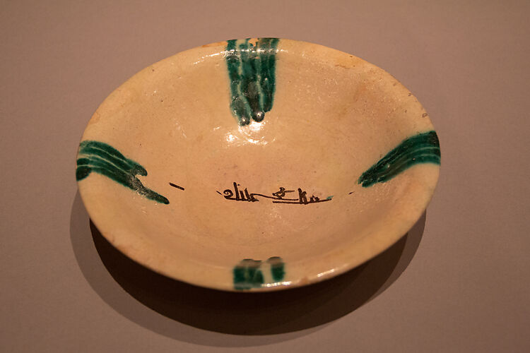 Bowl with Green Splashes and Inscription, 