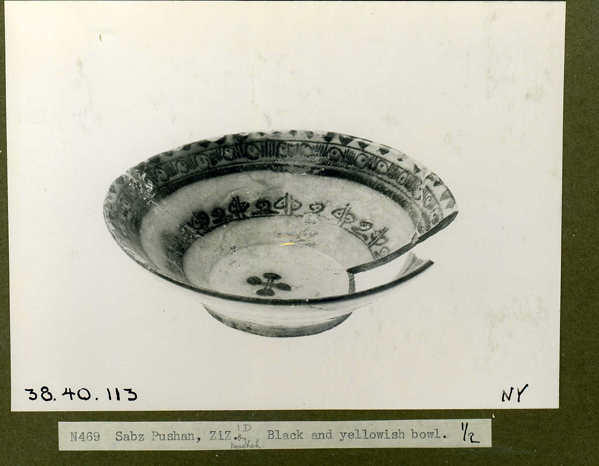 Bowl, Earthenware; white slip under clear yellow glaze