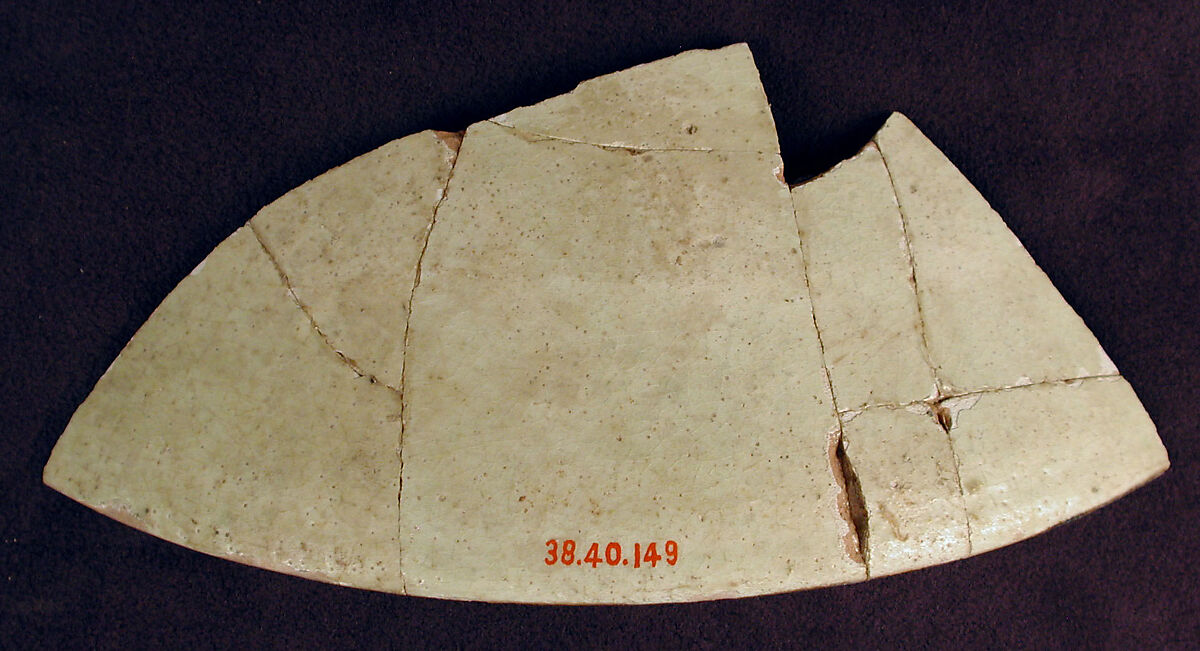 Fragment of a Bowl with Inscription, Earthenware; white slip with black slip decoration under transparent glaze