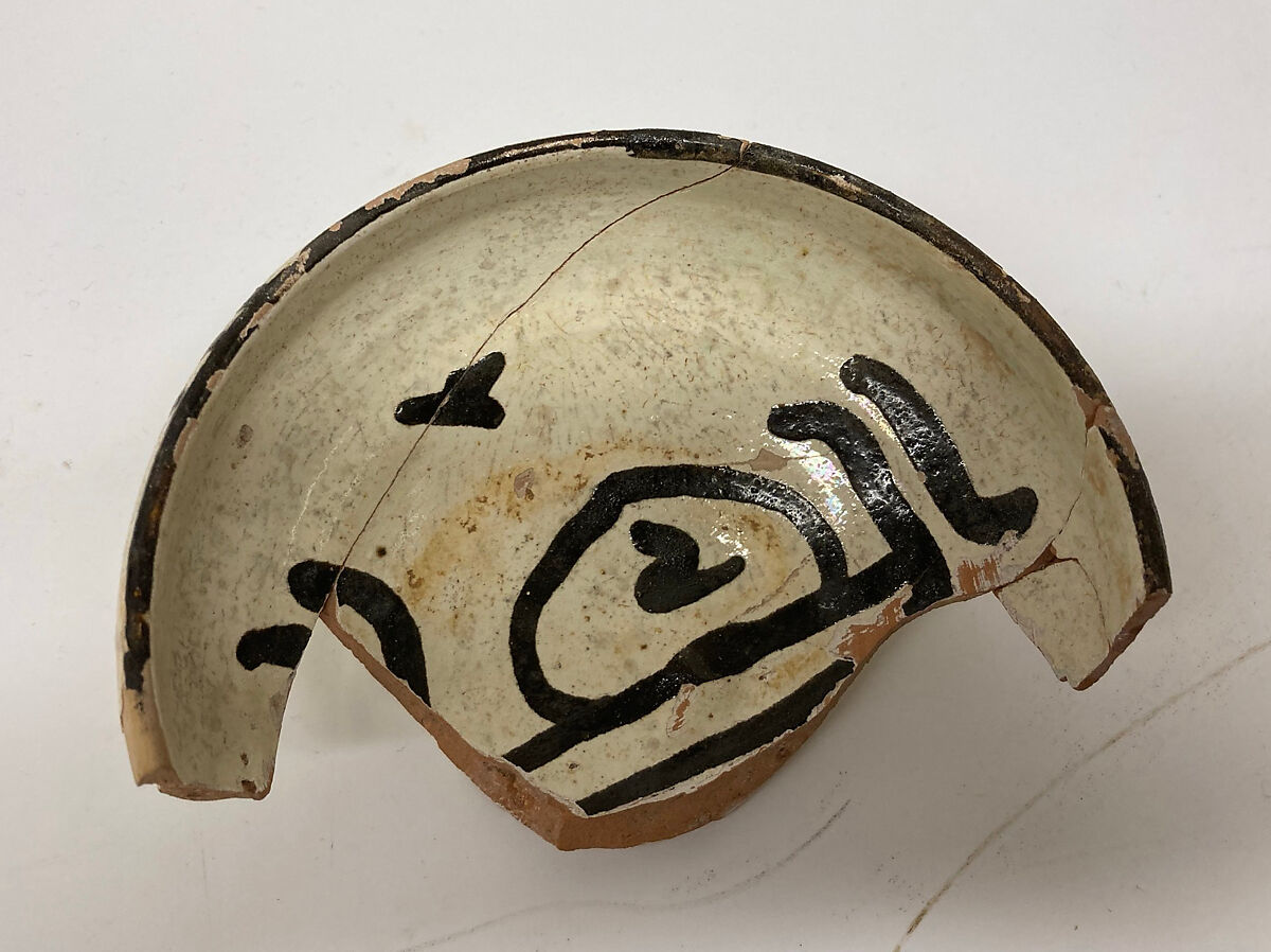 Bowl, Earthenware; white slip with monochrome slip decoration under transparent glaze