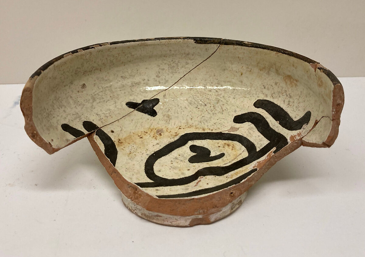 Bowl, Earthenware; white slip with monochrome slip decoration under transparent glaze 