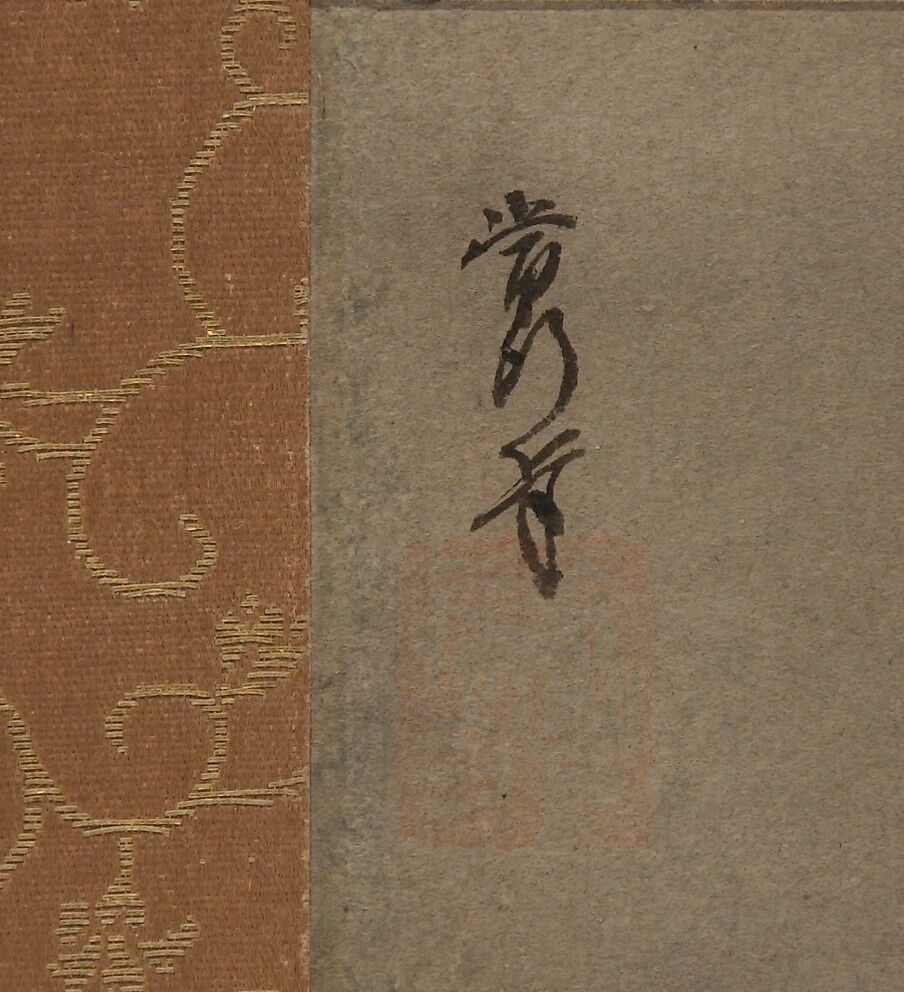 Parody of Murasaki, from "Lavender" (Wakamurasaki), chapter 5 of the Tale of Genji, Kawamata Tsuneyuki (1676 (?)–1741), Hanging scroll; ink and color on paper, Japan