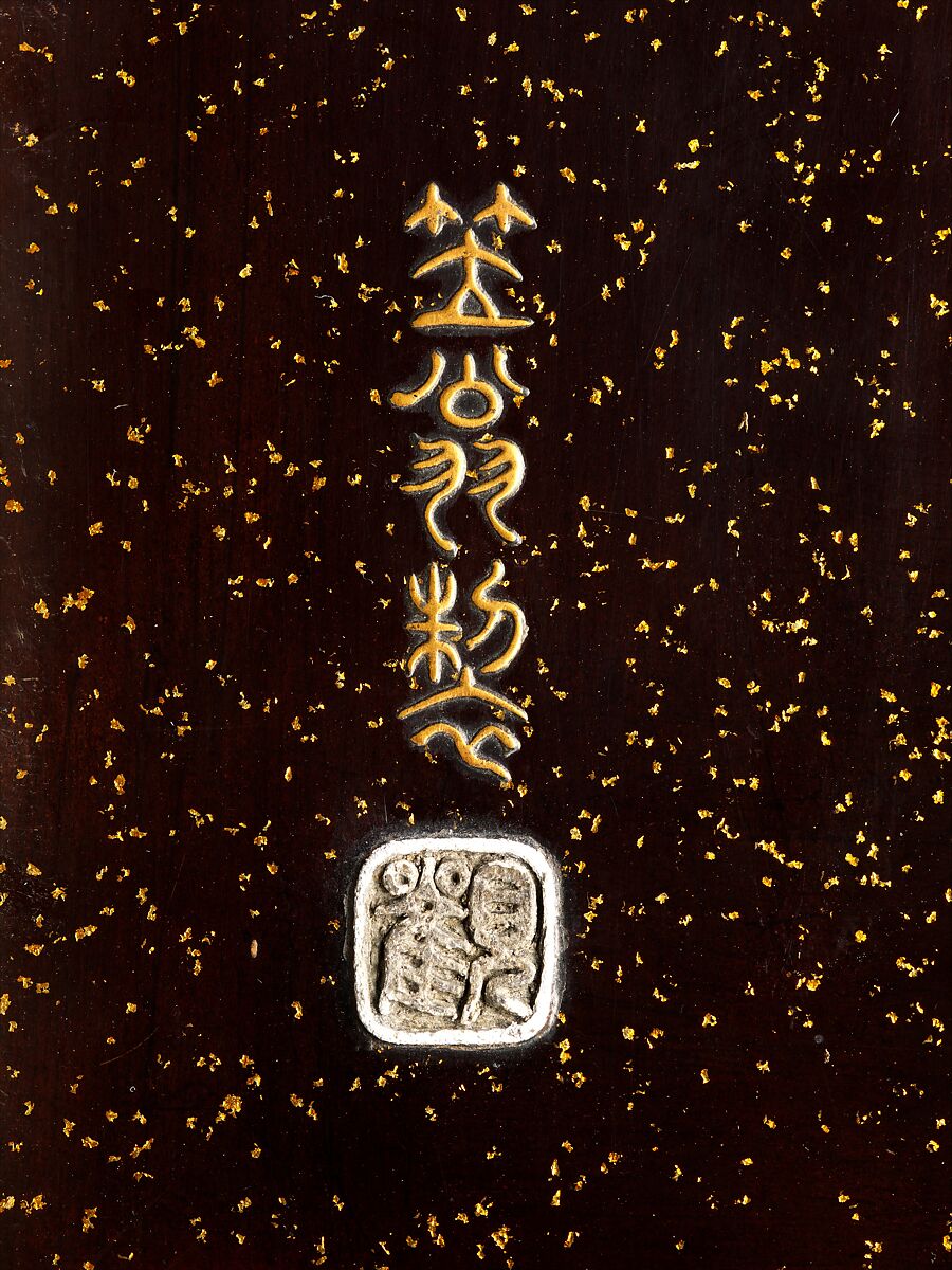 Writing Box with Design of Maple Leaves and Bugaku Hat from the Tale of Genji, Style of Ogawa Haritsu (Ritsuō) (Japanese, 1663–1747), Gold and glazed pottery on colored lacquer inlaid with mother-of-pearl, Japan