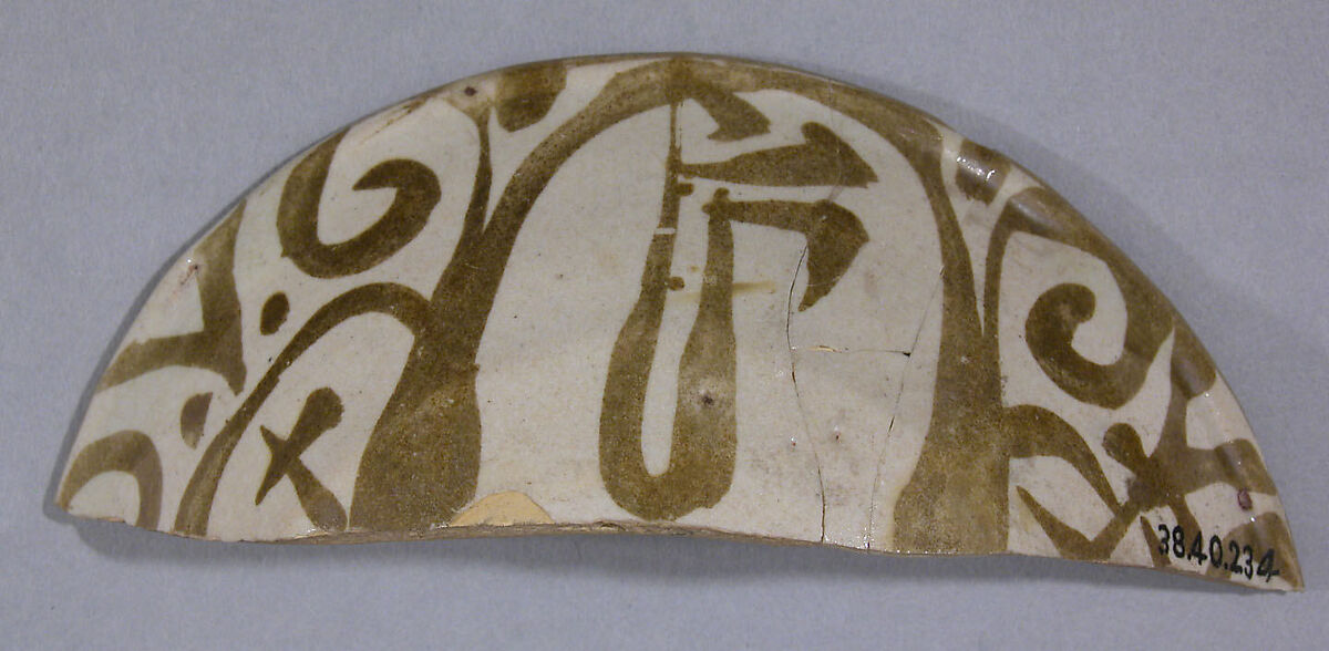 Fragment of a Bowl, Earthenware; luster-painted on opaque white glaze