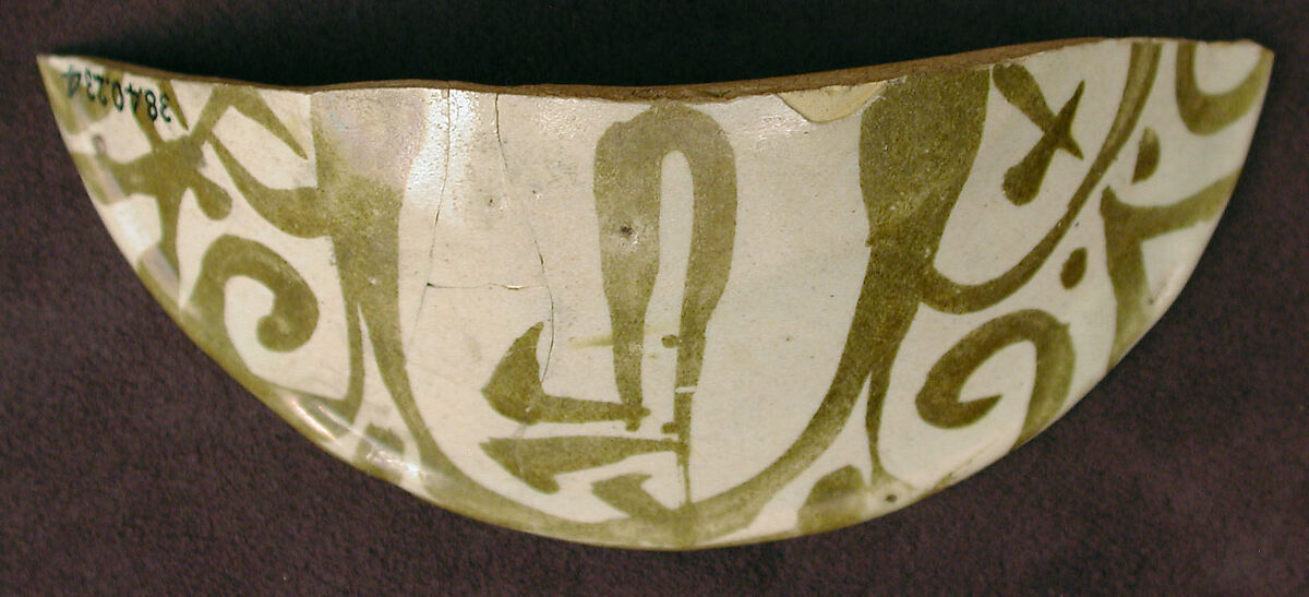 Fragment of a Bowl, Earthenware; luster-painted on opaque white glaze