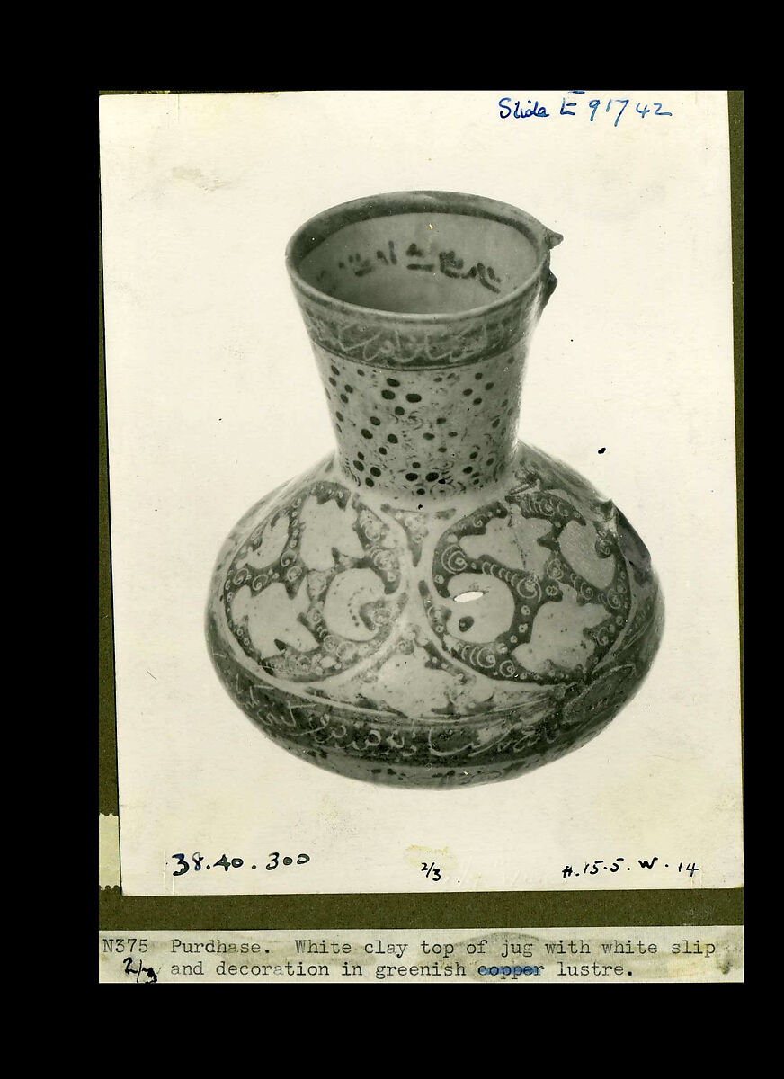 Fragment of an Ewer, Earthenware; luster-painted