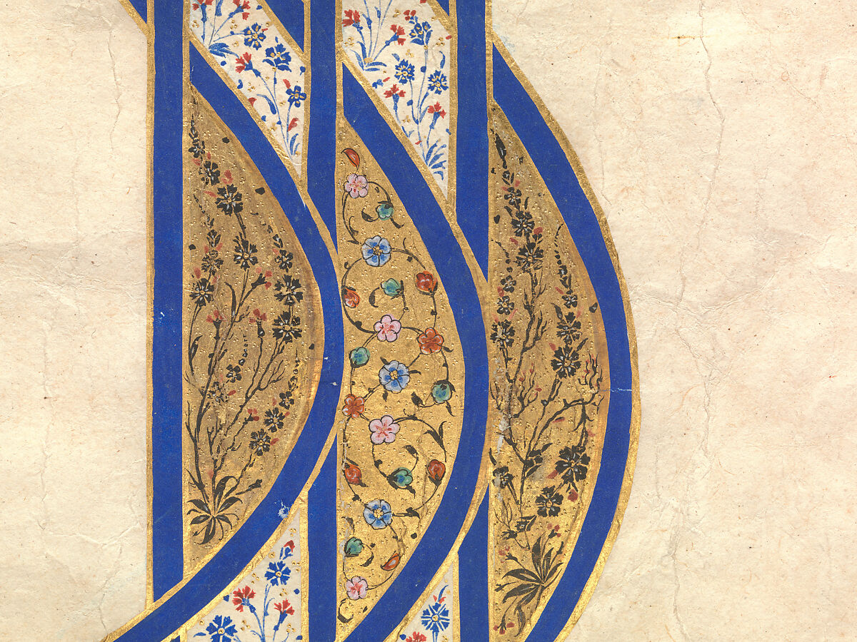 Tughra (Insignia) of Sultan Süleiman the Magnificent (r. 1520–66), Ink, opaque watercolor, and gold on paper