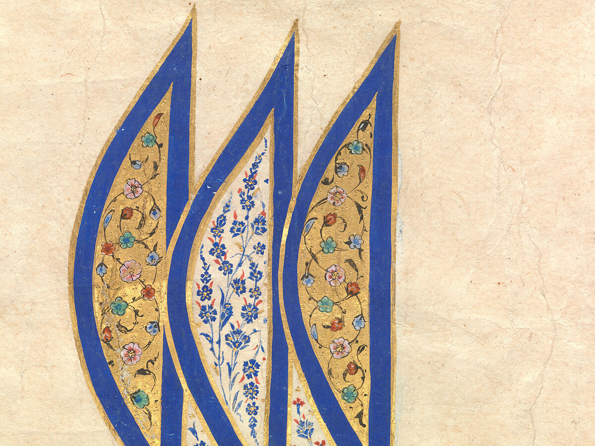 Tughra (Insignia) of Sultan Süleiman the Magnificent (r. 1520–66), Ink, opaque watercolor, and gold on paper