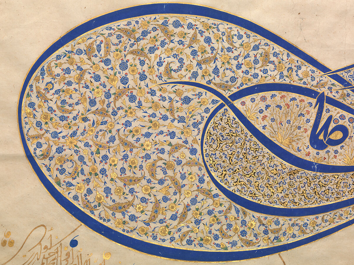 Tughra (Insignia) of Sultan Süleiman the Magnificent (r. 1520–66), Ink, opaque watercolor, and gold on paper