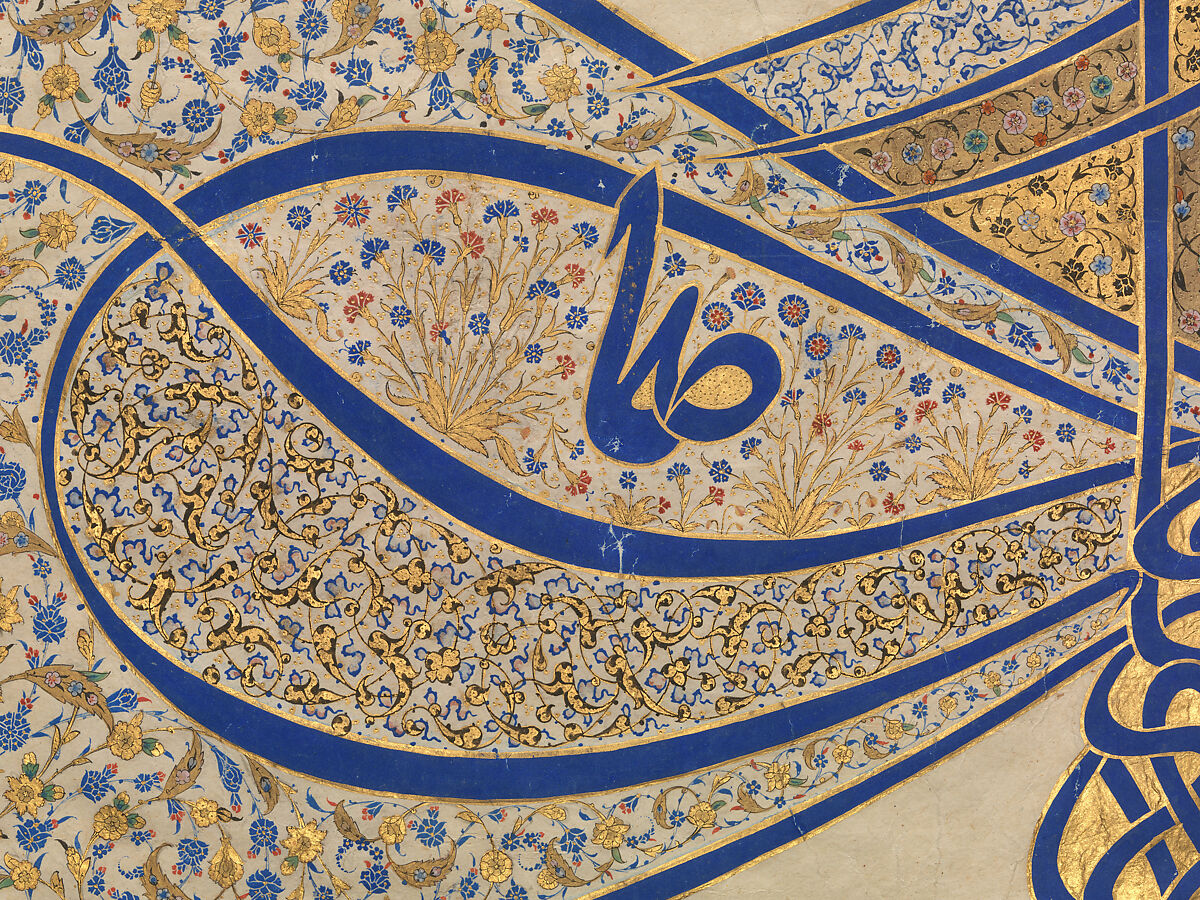 Tughra (Insignia) of Sultan Süleiman the Magnificent (r. 1520–66), Ink, opaque watercolor, and gold on paper